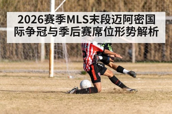 soccer players match action